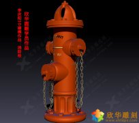 消防栓3D设计—学员圆雕设计作品
