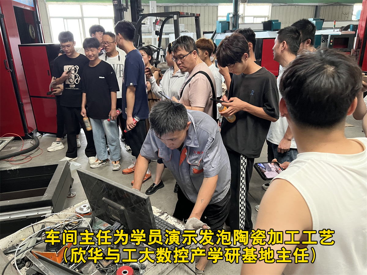 实训日志—欣华雕刻学校深度学习之旅