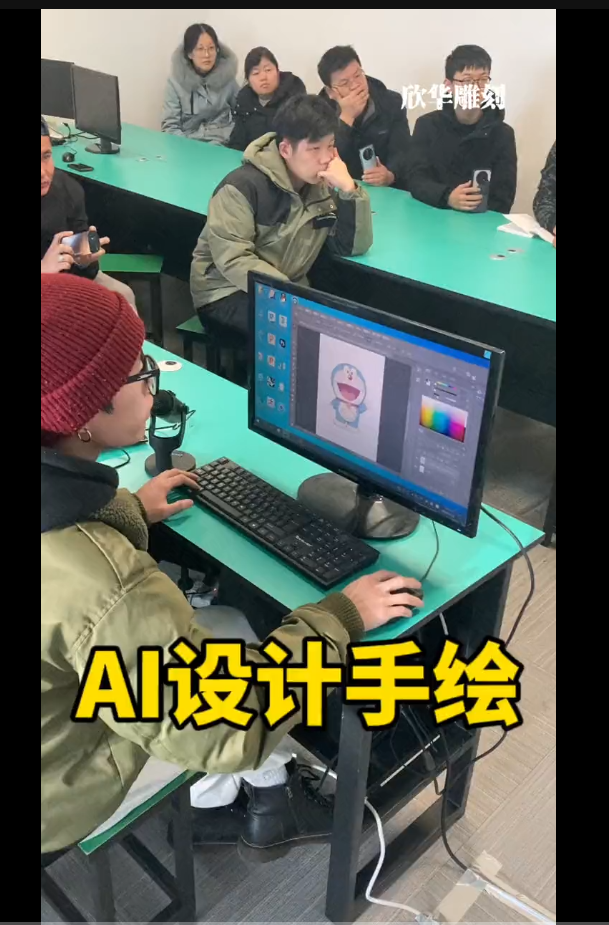 AI大模型时代欣华推出更实用的教程 